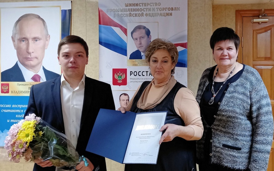 Ресивер РВ 900/10  - дипломант конкурса «100 лучших товаров России» 2021 года