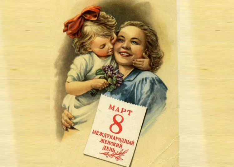 С праздником, дорогие женщины!