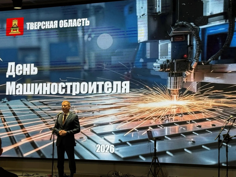 День машиностроителя: награды сотрудникам АО "Бежецкий завод "АСО"